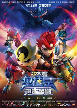 三更之回家在线国语看免费观看
